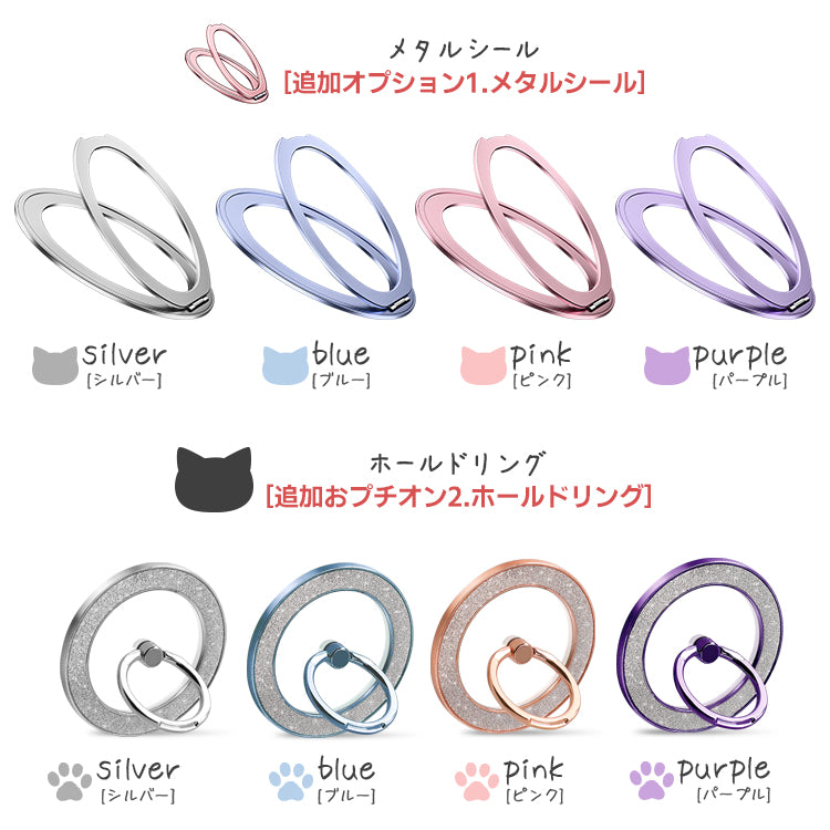 お得なセット】背面クリア バンパーケース ネコミミウェーブ iPhone