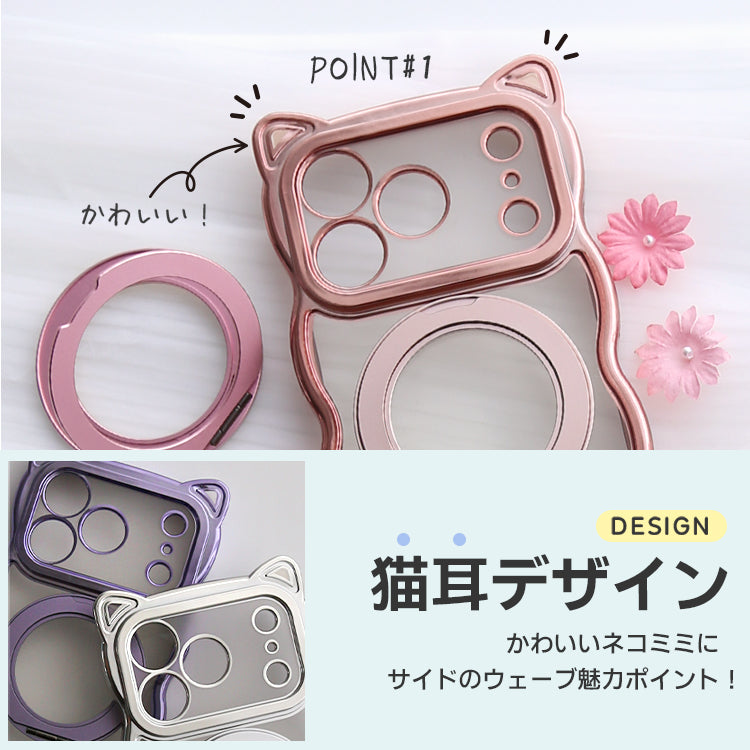 【お得なセット】背面クリア バンパーケース ネコミミウェーブ iPhoneケース
