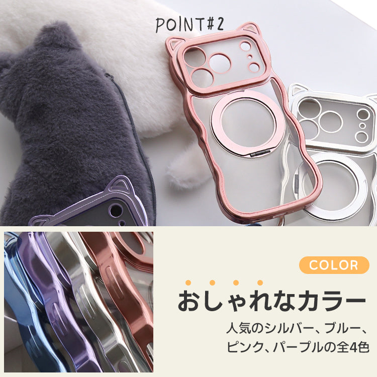 お得なセット】背面クリア バンパーケース ネコミミウェーブ iPhone
