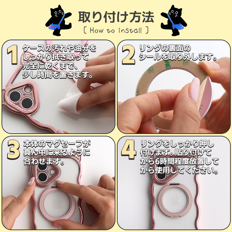 【お得なセット】背面クリア バンパーケース ネコミミウェーブ iPhoneケース