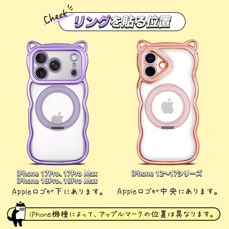 【お得なセット】背面クリア バンパーケース ネコミミウェーブ iPhoneケース