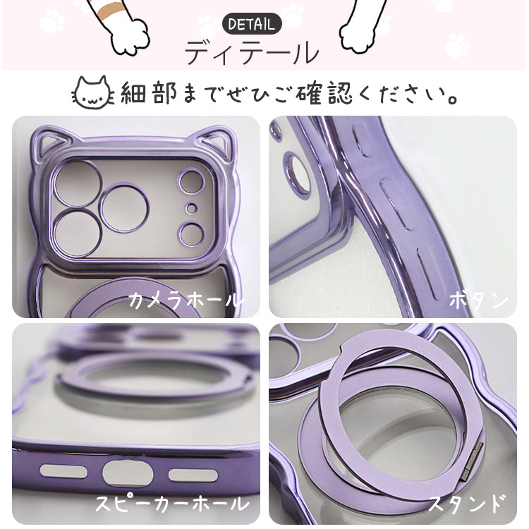 【お得なセット】背面クリア バンパーケース ネコミミウェーブ iPhoneケース