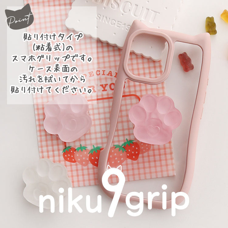 11色展開】肉球スマホグリップ ｜マットクリア×ミルキーパステルで