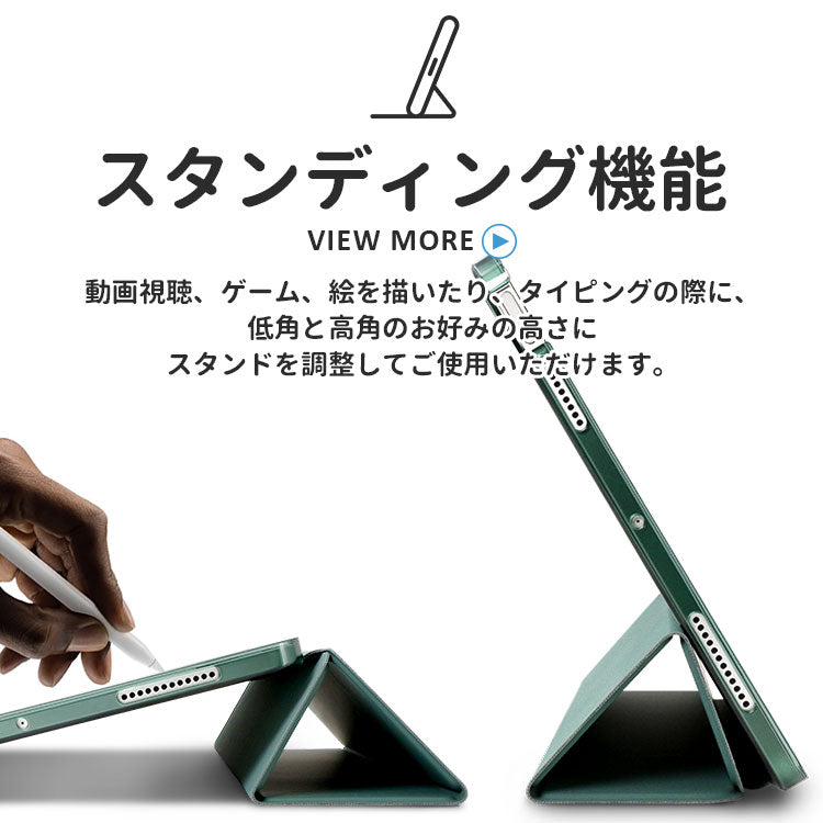 【ガラスフィルム付き】全16カラー シンプルデザイン iPadケース[iPad Pro/iPad Airシリーズ]