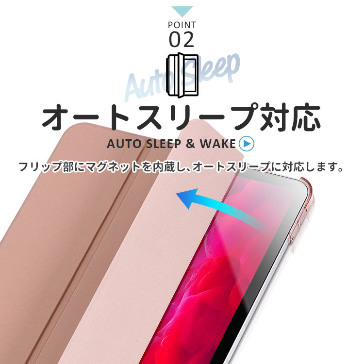 【ガラスフィルム付き】全16カラー シンプルデザイン iPadケース[iPad Pro/iPad Airシリーズ]