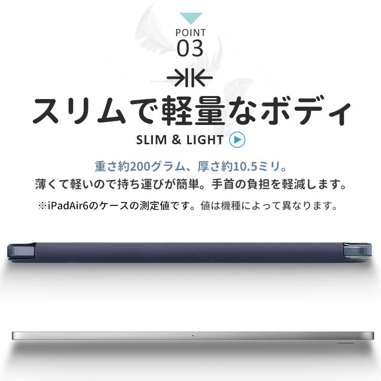 【ガラスフィルム&タッチペン付き】全16カラー｜シンプルデザイン iPadケース