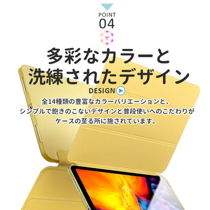 【ガラスフィルム付き】全16カラー シンプルデザイン iPadケース[iPad/iPad miniシリーズ]