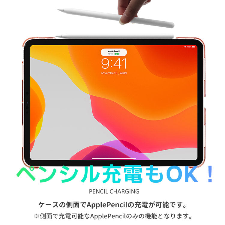 【ガラスフィルム付き】全16カラー シンプルデザイン iPadケース[iPad Pro/iPad Airシリーズ]