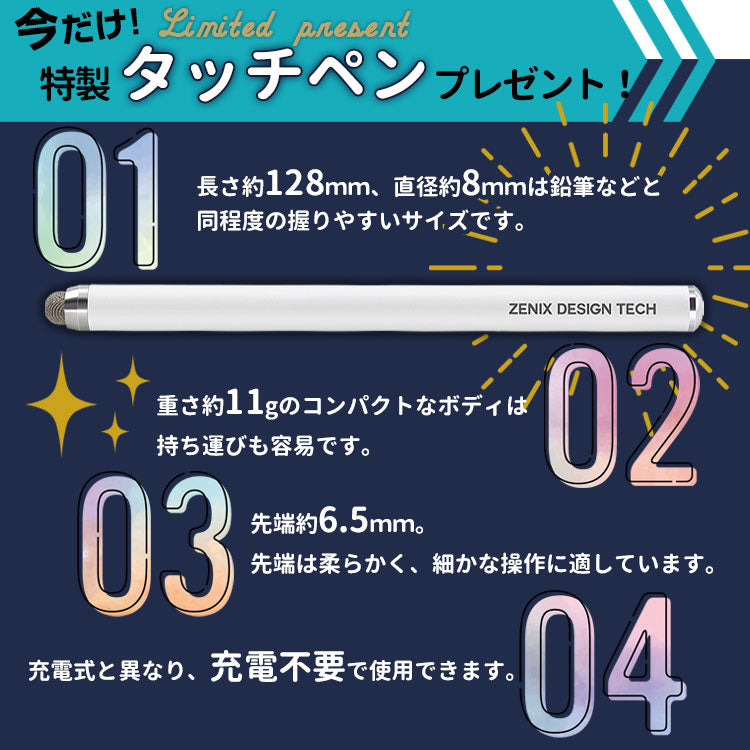 【ガラスフィルム&タッチペン付き】全16カラー｜シンプルデザイン iPadケース