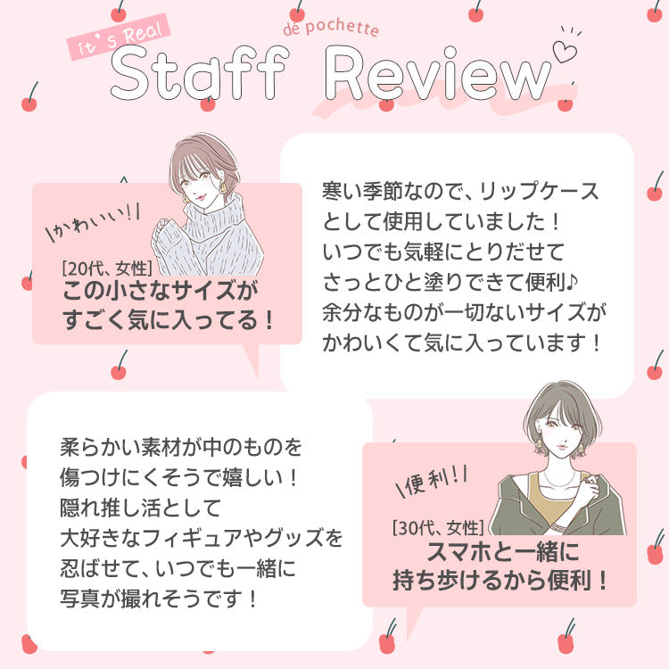 選べる長さ｜バンブー型カラビナ付き｜本革コインケース