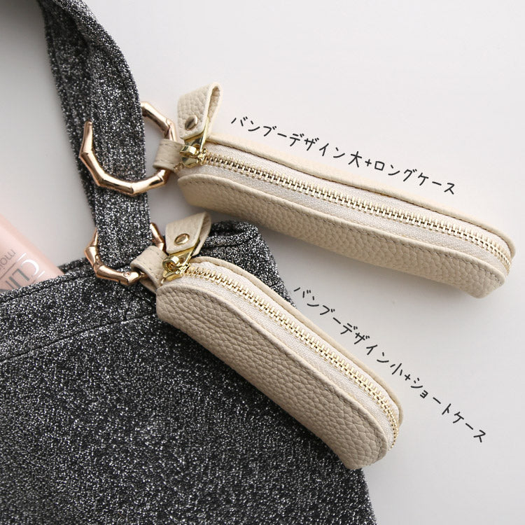 選べる長さ｜バンブー型カラビナ付き｜本革コインケース