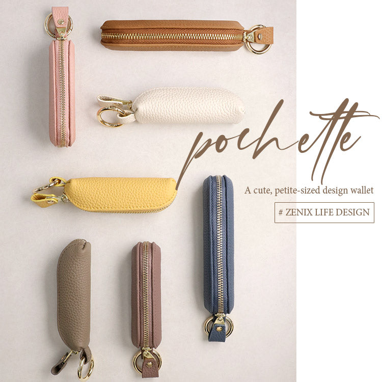 選べる長さ｜バンブー型カラビナ付き｜本革コインケース