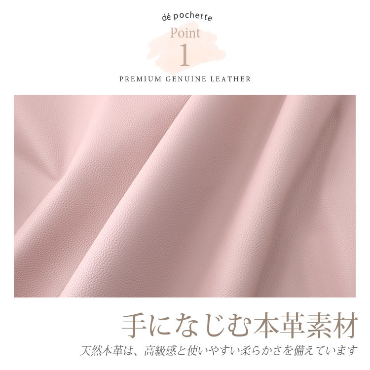 選べる長さ｜バンブー型カラビナ付き｜本革コインケース