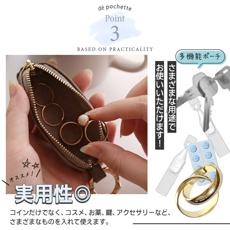 選べる長さ｜バンブー型カラビナ付き｜本革コインケース