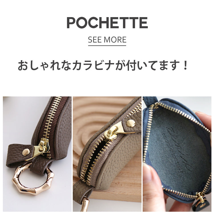 バンブー型カラビナ付き｜本革コインケース