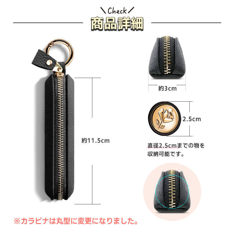 バンブー型カラビナ付き｜本革コインケース