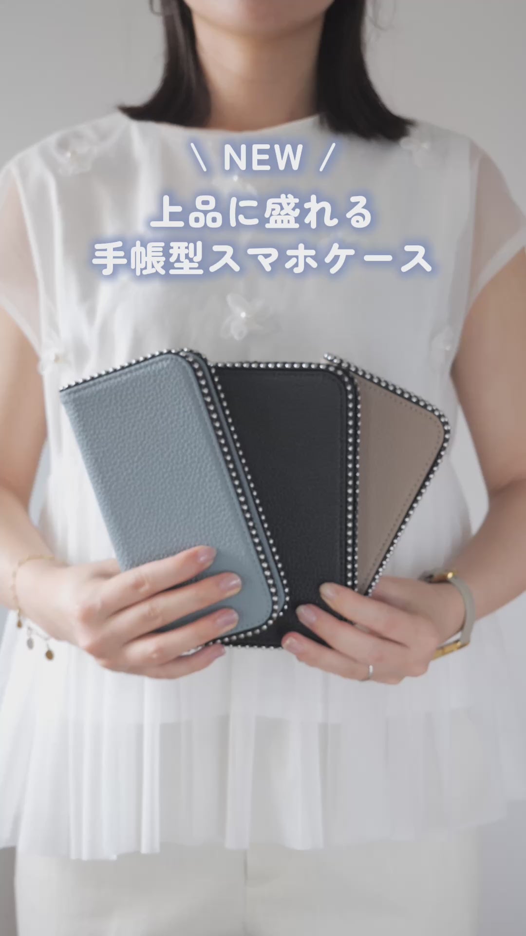 くすみカラー ｜ストラップホール付き｜ 収納ポケット｜手帳型 iPhoneケース