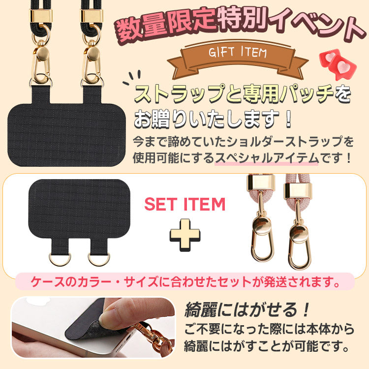 数量限定ショルダーストラッププレゼント中】キルティングiPhone