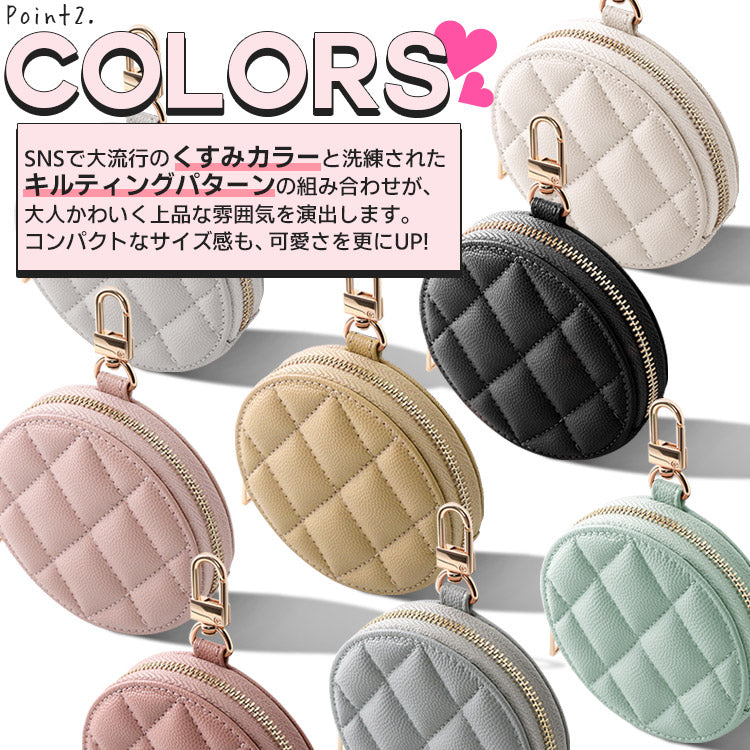 ゴールドカラビナ付き｜キルティング柄【8色展開】｜ミニコインケース