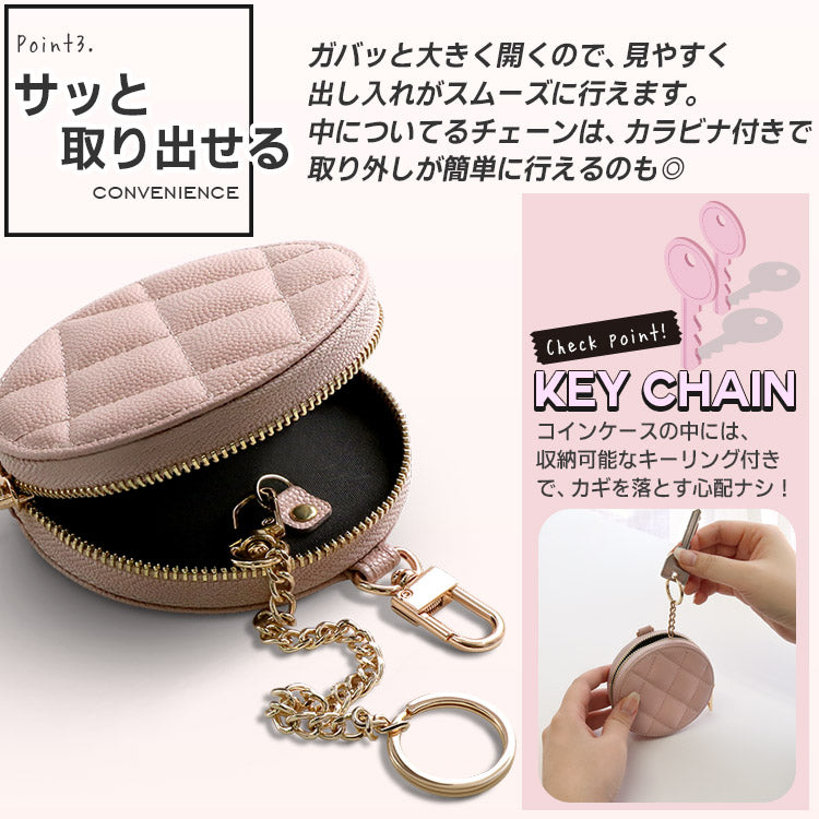 ゴールドカラビナ付き｜キルティング柄【8色展開】｜ミニコインケース