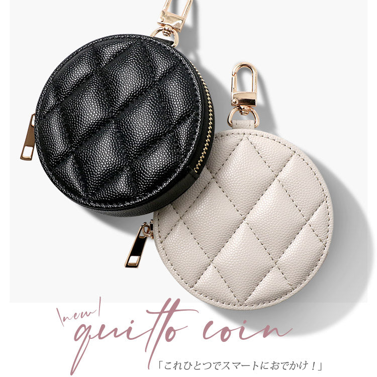 ゴールドカラビナ付き｜キルティング柄【8色展開】｜ミニコインケース