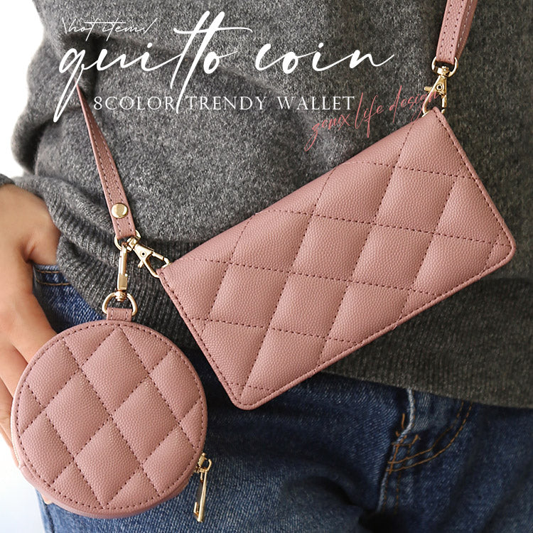 ゴールドカラビナ付き｜キルティング柄【8色展開】｜ミニコインケース