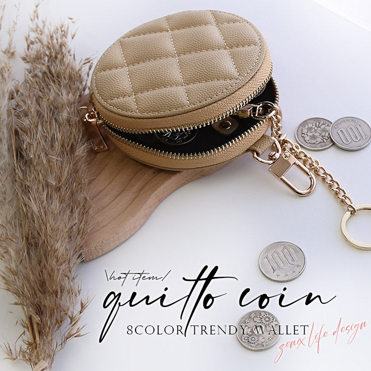ゴールドカラビナ付き｜キルティング柄【8色展開】｜ミニコインケース