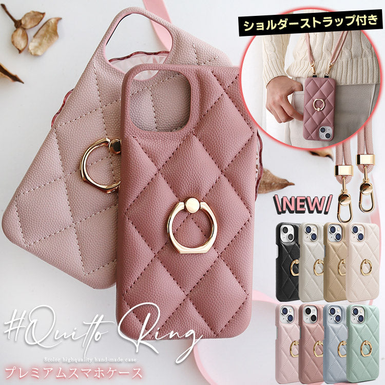 【ショルダーストラッププレゼント】 背面リング付き｜キルティング柄 iPhoneケース