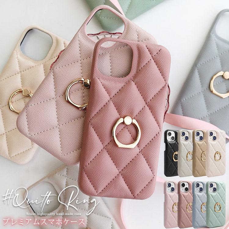 【ショルダーストラッププレゼント】キルティング背面リング付きiPhoneケース[iPhone14/13/12/11/SEシリーズ]