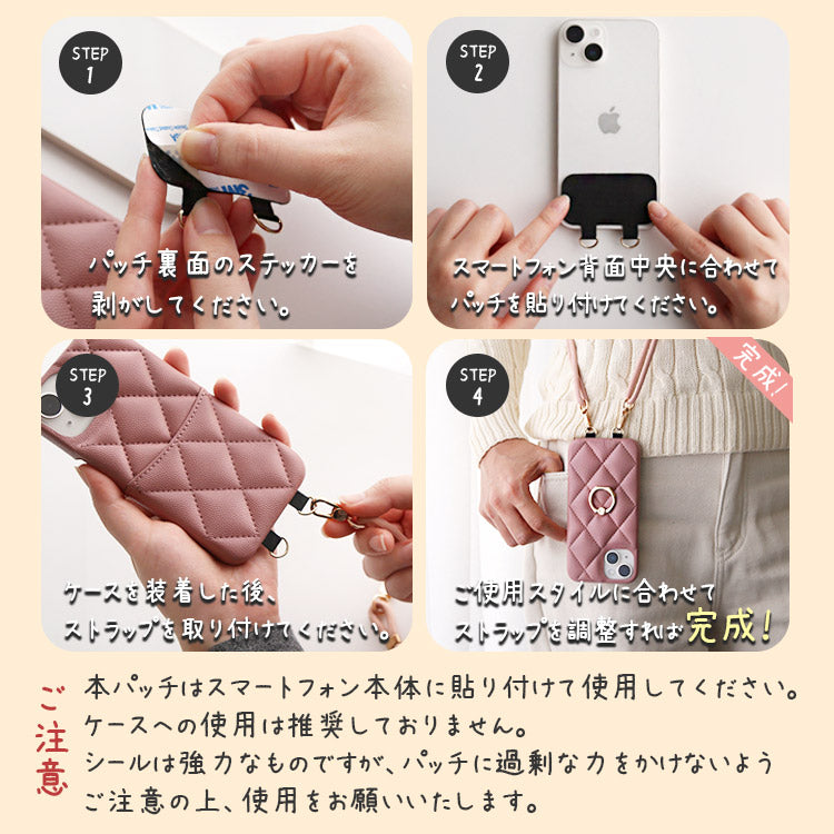 【ショルダーストラッププレゼント】 背面リング付き｜キルティング柄 iPhoneケース