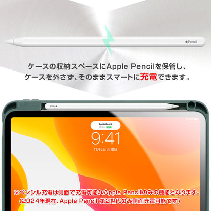 【ガラスフィルム付き】360°回転式 ペンポケット付き 背面クリアiPadケース
