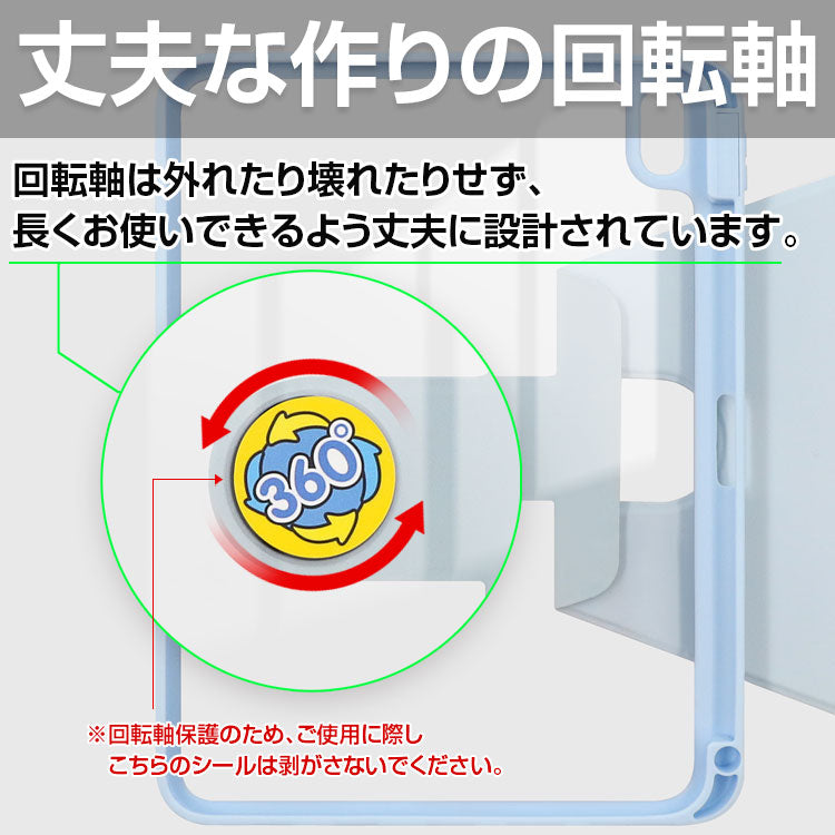 【ガラスフィルム付き】360°回転式 ペンポケット付き 背面クリアiPadケース