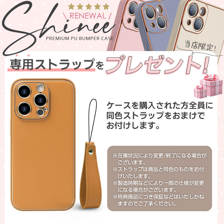 【ショルダーストラッププレゼント】ゴールドライン｜シンプルエレガンス プレミアム PUレザー iPhoneケース[iPhone12/11/SEシリーズ]