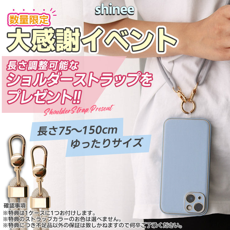 【ショルダーストラッププレゼント】ゴールドライン｜シンプルエレガンス プレミアム PUレザー iPhoneケース[iPhone12/11/SEシリーズ]