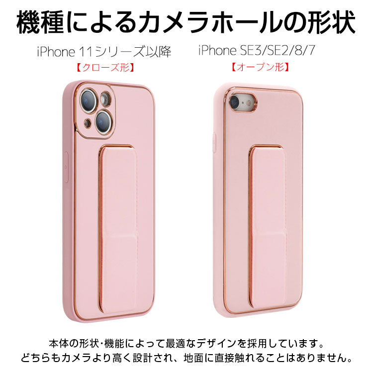 【ショルダーストラッププレゼント】落下防止ベルト付きiPhoneケース[iPhone14/13/12/SEシリーズ]