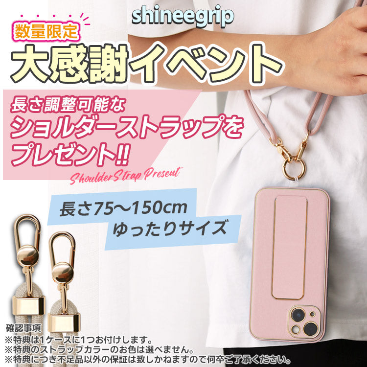 【ショルダーストラッププレゼント】落下防止ベルト付きiPhoneケース[iPhone16/15シリーズ]