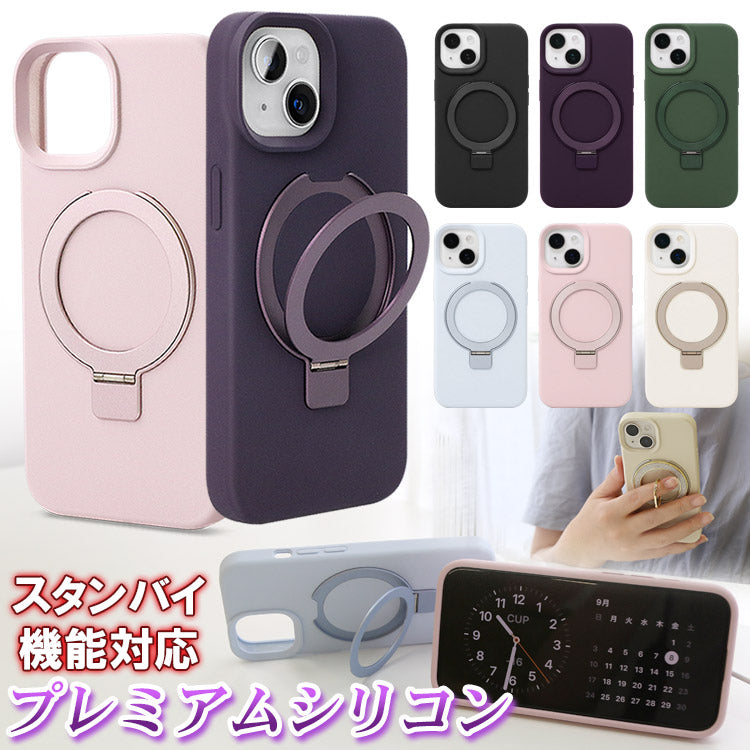 【ショルダーストラッププレゼント】MagSafe対応リキッドシリコンiPhoneケース