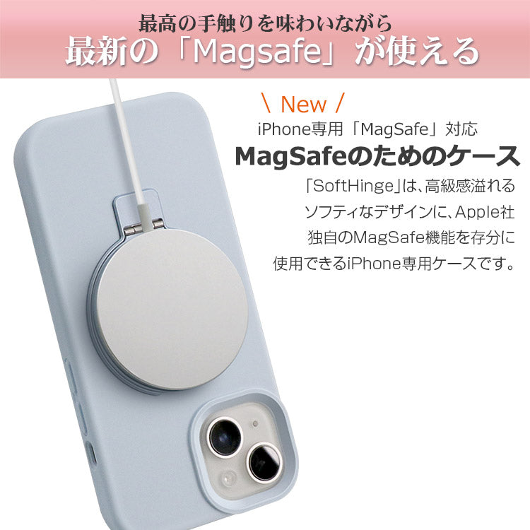 【ショルダーストラッププレゼント】MagSafe対応リキッドシリコンiPhoneケース