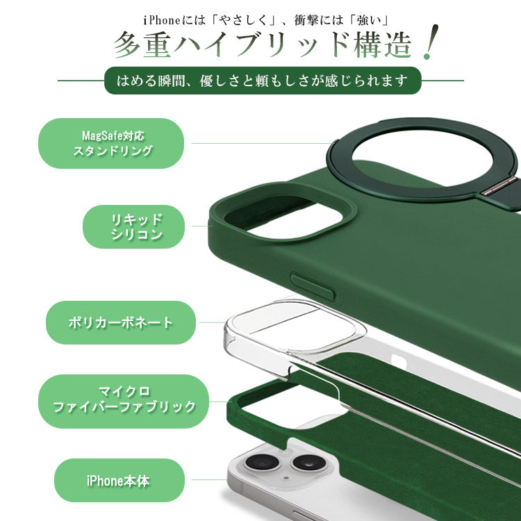 【ショルダーストラッププレゼント】MagSafe対応リキッドシリコンiPhoneケース