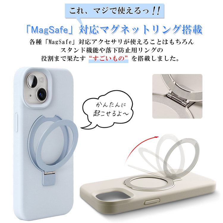 【ショルダーストラッププレゼント】MagSafe対応リキッドシリコンiPhoneケース