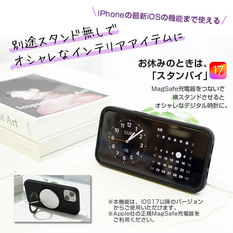 【ショルダーストラッププレゼント】MagSafe対応リキッドシリコンiPhoneケース