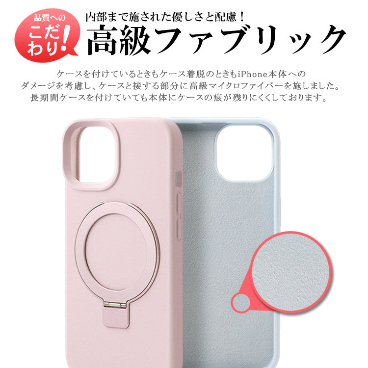 【ショルダーストラッププレゼント】MagSafe対応リキッドシリコンiPhoneケース