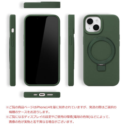 MagSafe対応リキッドシリコンiPhoneケース