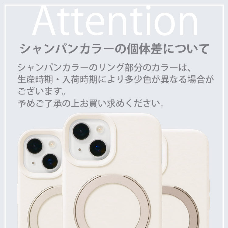 MagSafe対応リキッドシリコンiPhoneケース