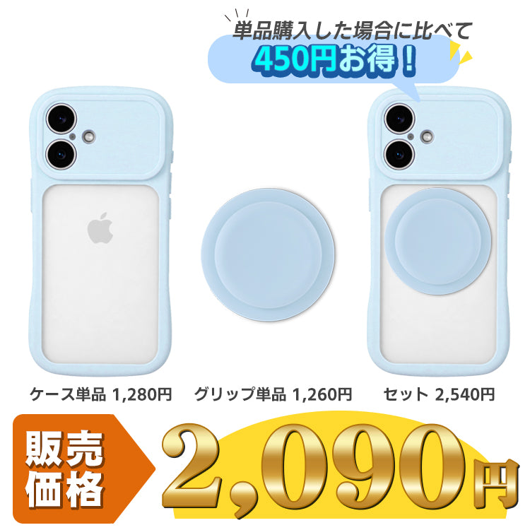 【MagSafeグリップセット】背面クリア バンパーケース パステルカラー iPhoneケース