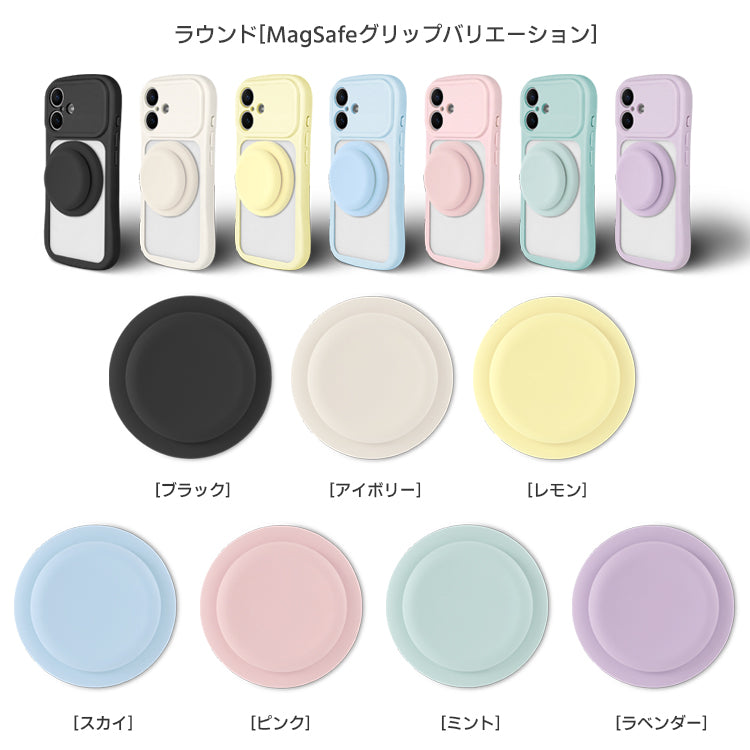 【MagSafeグリップセット】背面クリア バンパーケース パステルカラー iPhoneケース