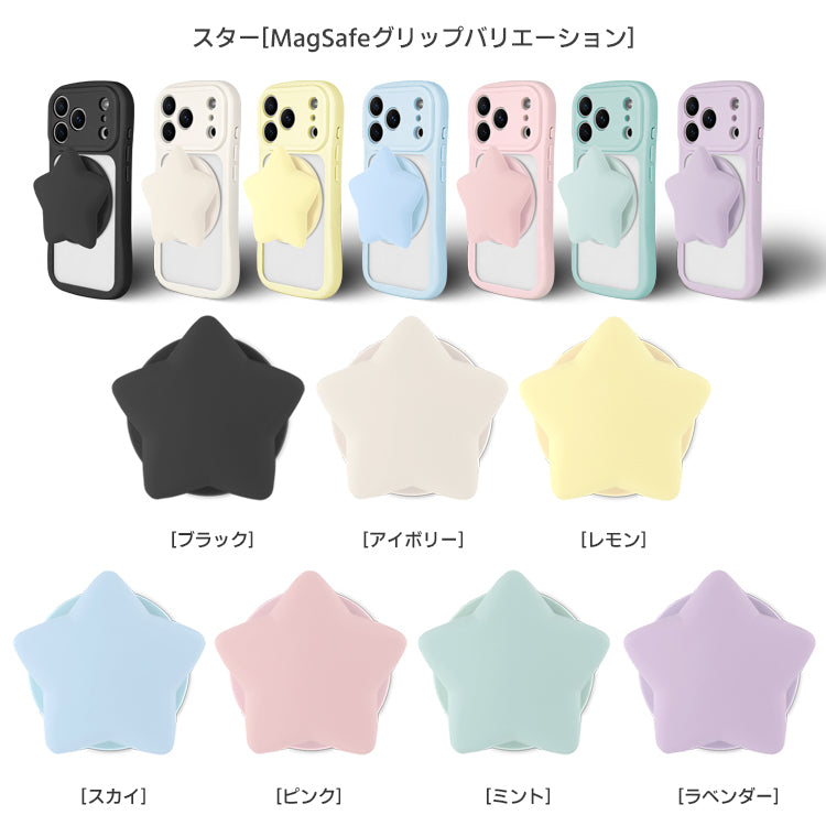 【MagSafeグリップセット】背面クリア バンパーケース パステルカラー iPhoneケース
