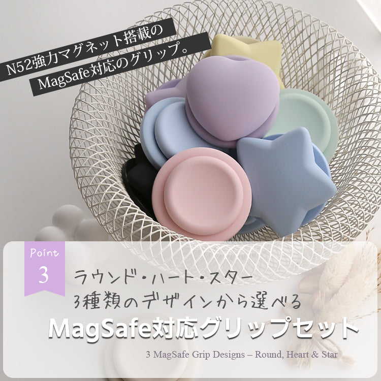 【MagSafeグリップセット】背面クリア バンパーケース パステルカラー iPhoneケース