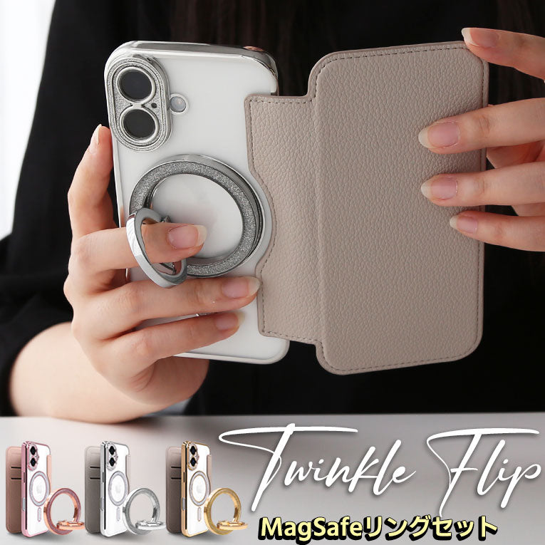 Magsafe対応手帳型iPhoneケース｜収納式レジンリングセット