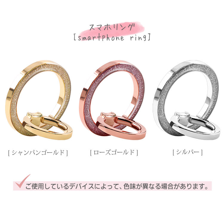 【ショルダーストラッププレゼント】MagSafe対応 ｜レジンタイプのきらめくリング付きiPhoneケース